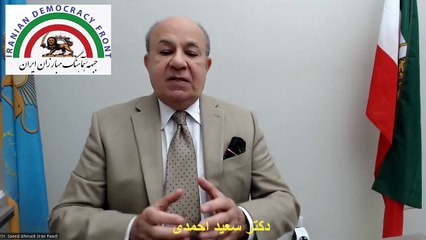 برنامه آموزشی شماره 1  جبهه هماهنگ مبارزان ایران