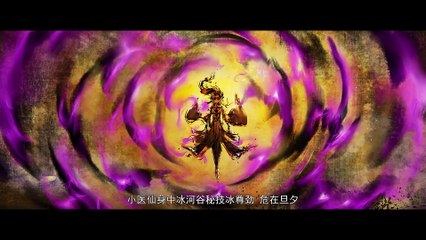 Battle Through the Heavens Season 5 Episode 110 Multi subtitles