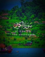 suratul kausar beautiful recitation Masha Allah ☝️❤️