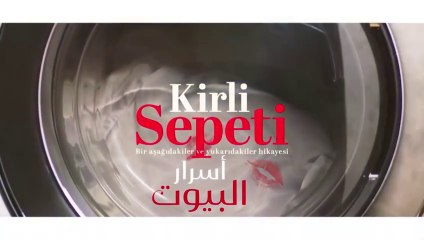 اسرار البيوت مدبلج الحلقة 64