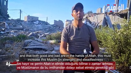 من قلب غزة || وثائقي من إنتاج قناة الواقية