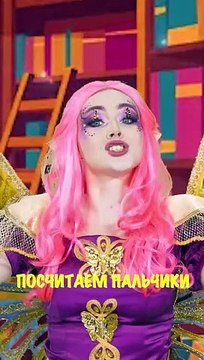 Считалочка | Детская Музыка