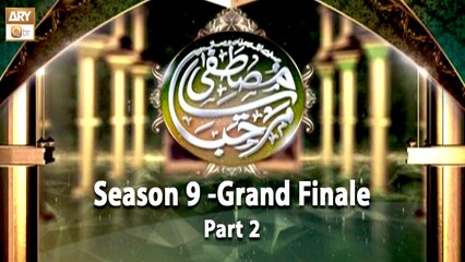 Marhaba Ya Mustafa SAWW Season 9 | Grand Finale | Special Episode | Part 2