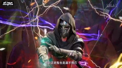 A Record Of Mortal’s Journey To Immortality S3 [Part 2] Ep 41 ENG SUB