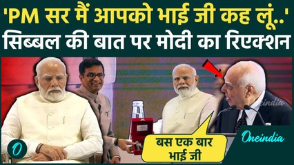 PM Modi से SC के वकील Kapil Sibbal ने किस बात की मांगी इजाजत | CJI DY Chandrachud | वनइंडिया हिंदी