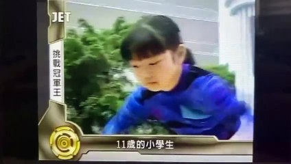 筋肉番付 Muscle Ranking - Quick Muscle Hokkaido Competition (07/20/1996)