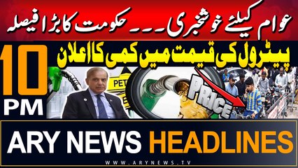 ARY News 10 PM Headlines | 31st August 2024 | Govt announces reduction in petroleum prices