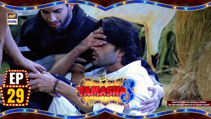 Tamasha Season 3 Episode 29 | Featuring Adnan Siddiqui | Watch Now on ARY Digital