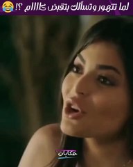 بتقبض كام بلبل في الشهر ؟ .. سؤال مهم لكل بنت قبل الدخول في أي علاقة