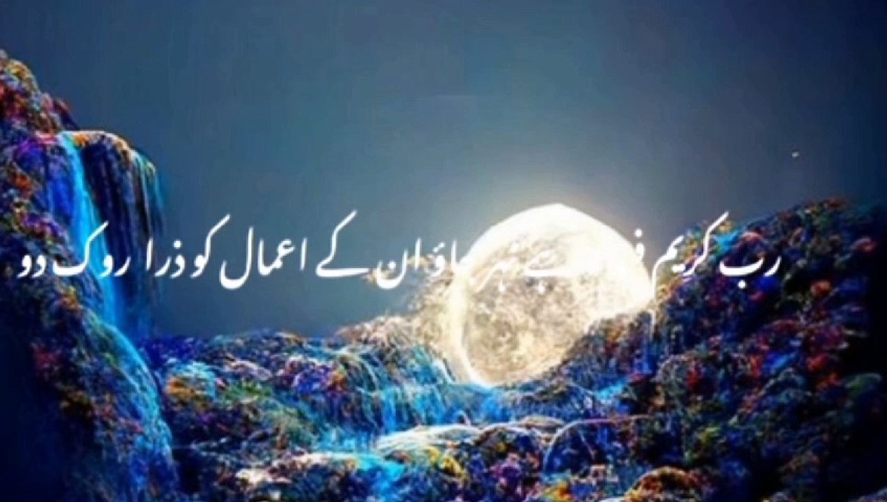 ISLAMIC HADEES! |VIRAL VIDEO |BEST |SAHIHULBUKHARI |SAHIHUL MUSLIM |ISLAMIC VIDEO |ISLAMIC ISTATUS |ISLAMIC VIDEO