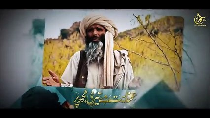 Heart Touching Emotional Kalam _ Tera Ehsan Ya Allah _ Hafiz Hassan Anzar _ Nasheed Club _ New Hamd