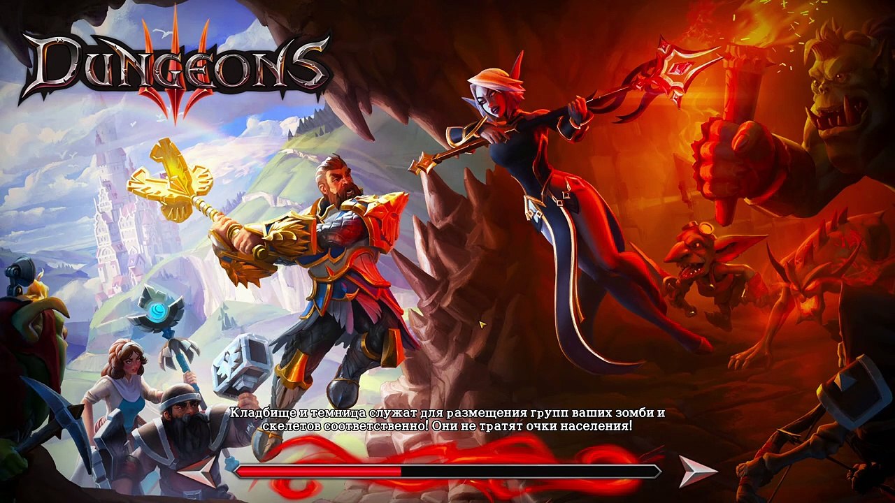 Dungeons 3 ❤️ EVIL OF THE CARIBBEAN  МОЁ СЕРДЦЕ РАЗБИТО #DLC #Dungeons