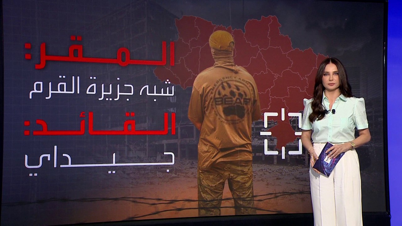 استدعاء 300 من "الدببة" الروس لطرد القوات الأوكرانية من كورسك