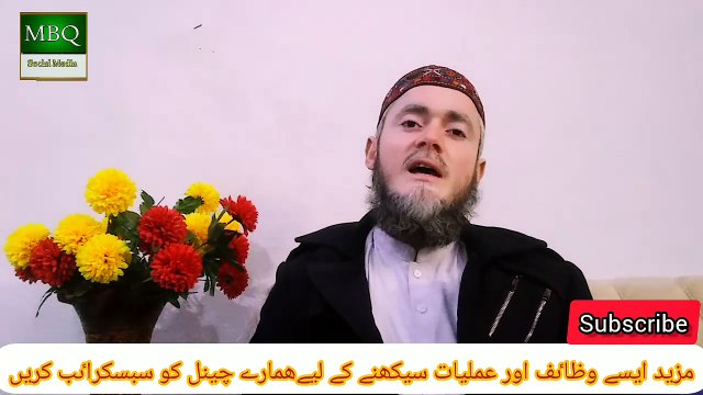 darood e rehmat ki fazilat ka waqia | درود پاک نے غنی کردیا | true story