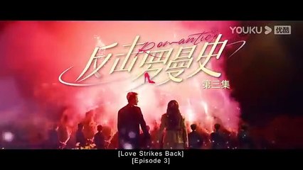 Love Strikes Back Ep 3 💔 | English Subtitles - Heartbreaking Wedding Betrayal