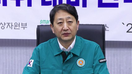 정부 "늦더위 전력 수급 대비...발전기 정비 연기" / YTN