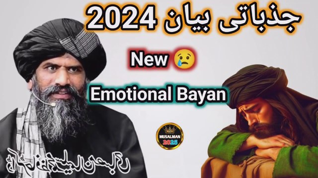 Dr Suleman Misbhai Islamic Very Emotional New Bayan 2024 || Islamic New Bayans Video 2024