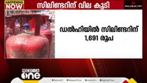 രാജ്യത്ത് LPG സിലിണ്ടർ വില കൂടി; വാണിജ്യ സിലിണ്ടറിന് കൂടിയത് 39 രൂപ