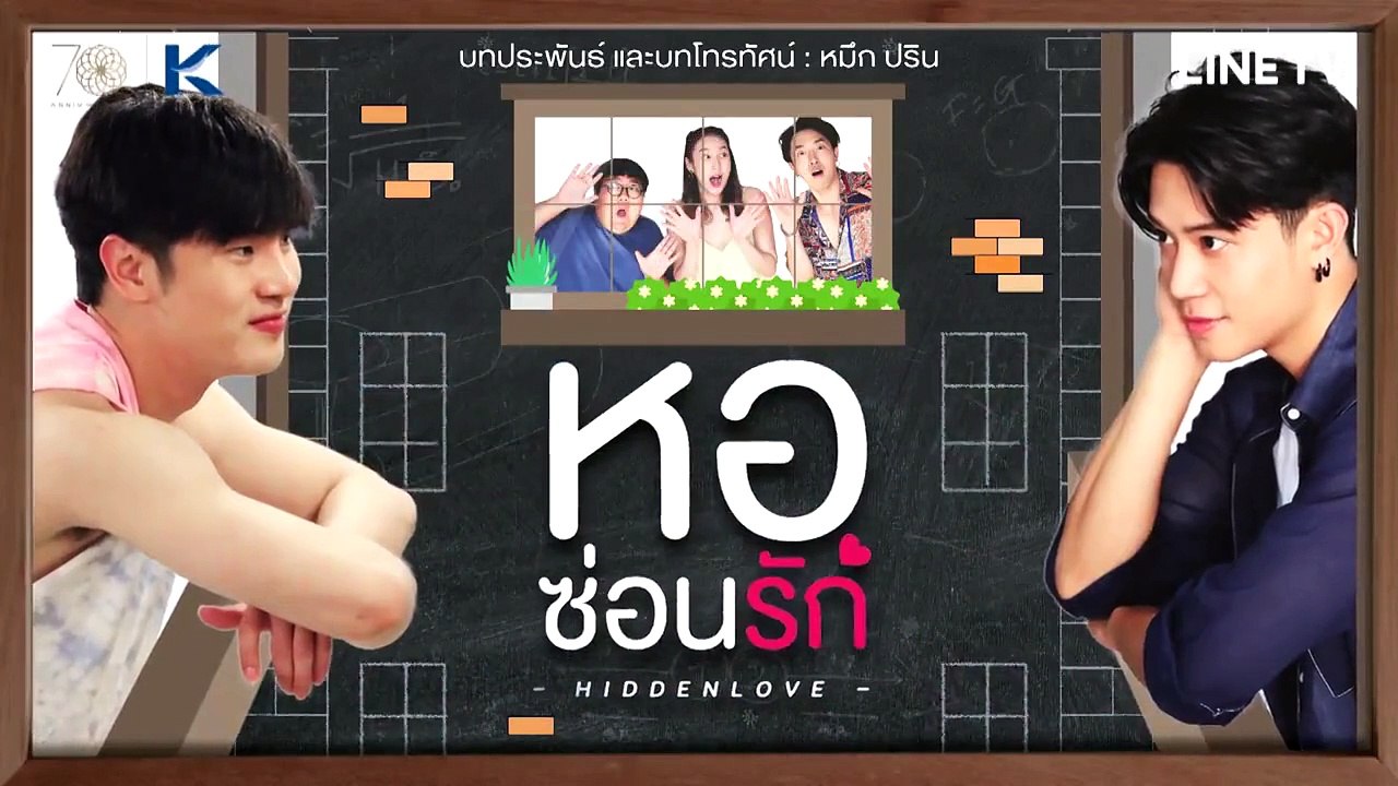 Hidden Love ep 7 eng sub