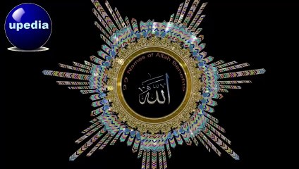 Best Surah Hashar Muraqaba _ Dream Life by Surah Hashar _ upedia in hindi urdu _ upedia786