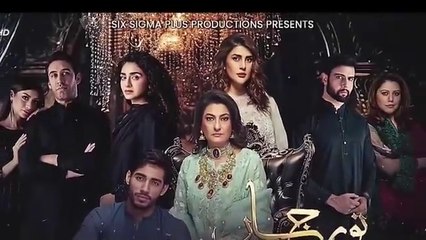 Noor Jahan Episode 29 - Eng Subtitle - 31th August 2024 - ARY Drama (Review)