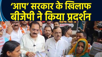इंदिरा कल्याण विहार कैंप में ‘आप’ सरकार के खिलाफ बीजेपी ने किया प्रदर्शन