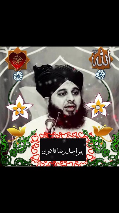 "Rappelez-vous Allah dans la solitude || Ajmal Raza Qadri, le discours le plus important #like #share #"(1080p)