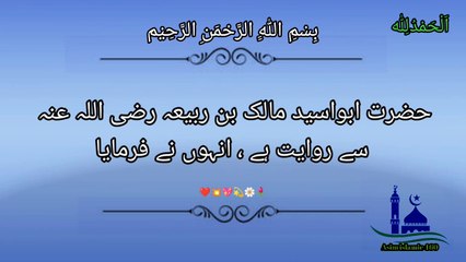 Untitled 258_720p_1waldain ke sath husn e salook