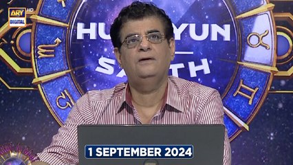 Sitaron Ki Baat Humayun Ke Saath | 1 September 2024 | ARY Digital