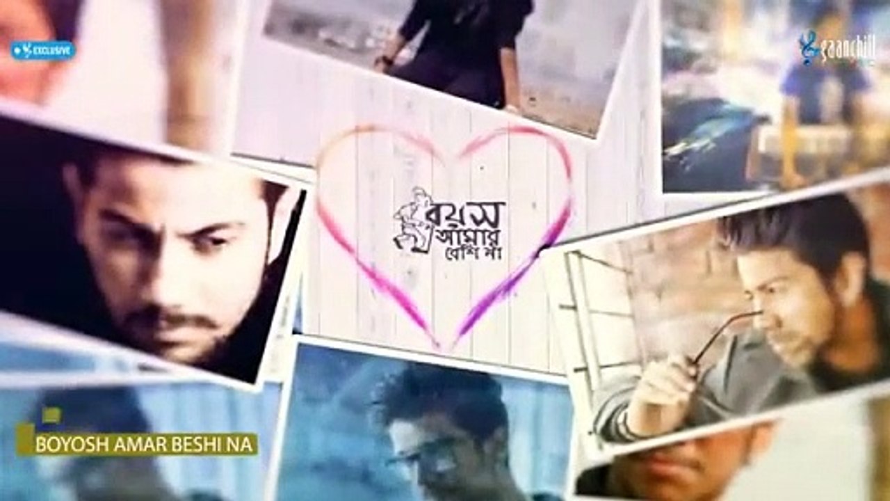Boyosh Amar Beshi Na  Remix  Pritom Hasan  Gurupada Gupta  Lyrical Video  New Bangla Song
