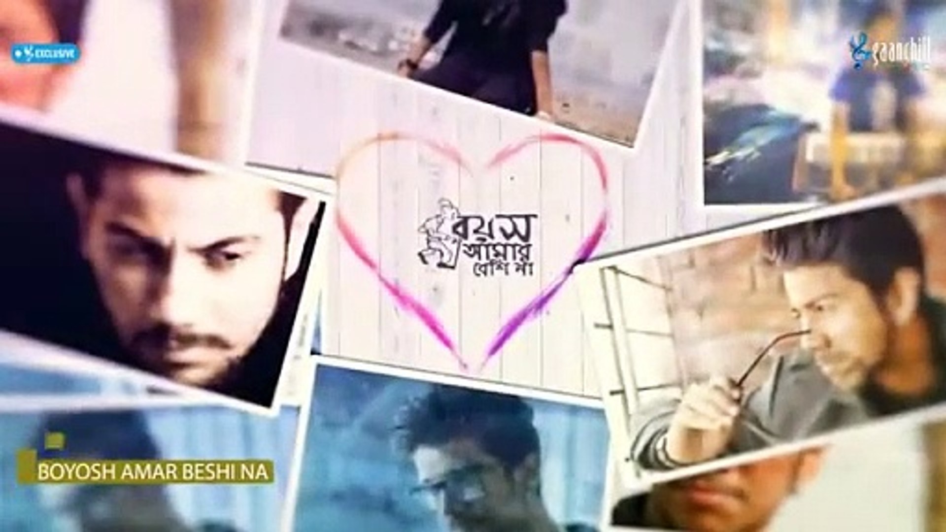 ⁣Boyosh Amar Beshi Na  Remix  Pritom Hasan  Gurupada Gupta  Lyrical Video  New Bangla Song