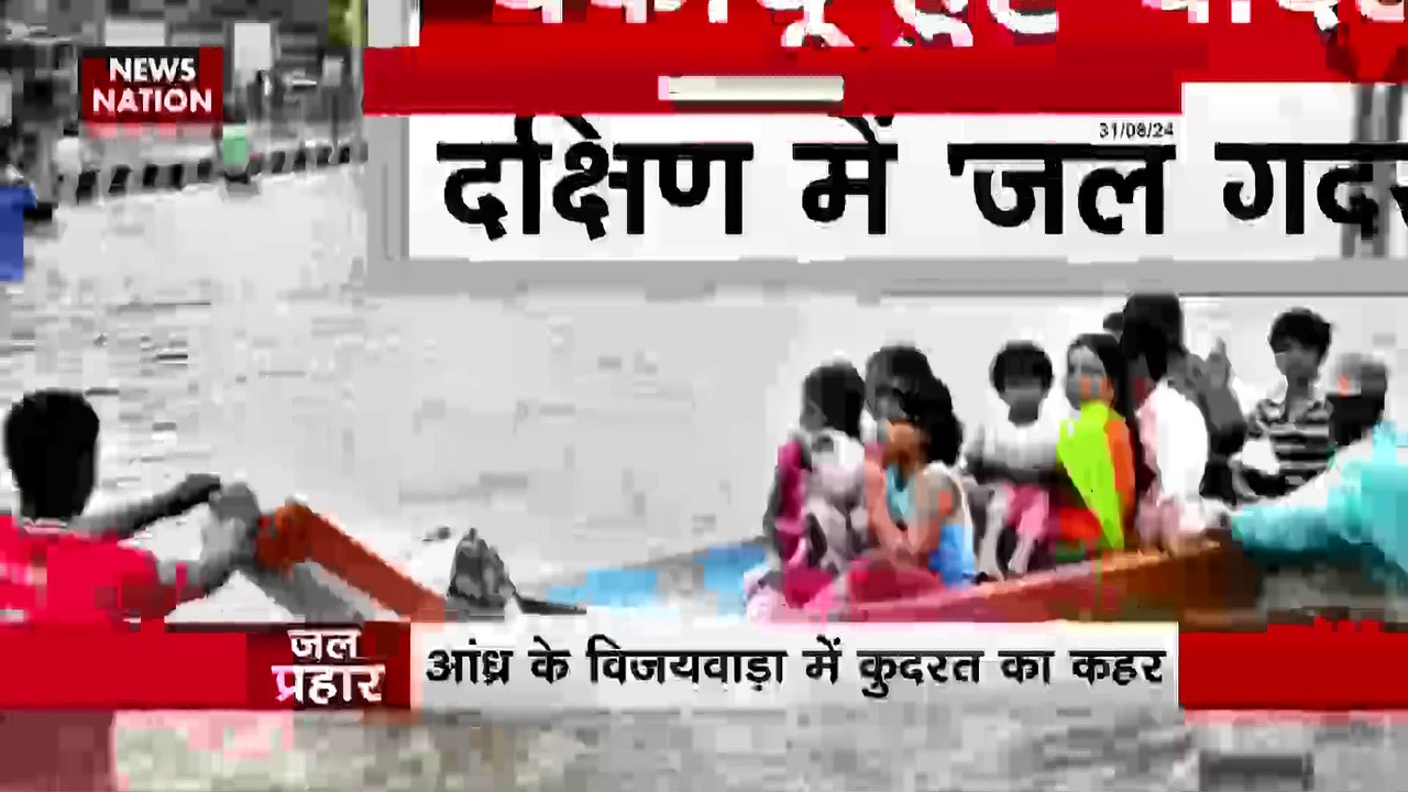 तेज़ बहाव में बहते दिखे दो लोग