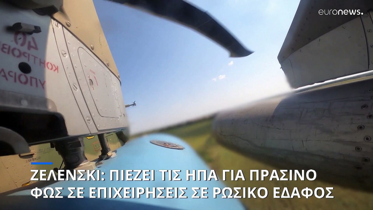 Μπαράζ ουκρανικών επιθέσεων στη Μόσχα και τα πε...