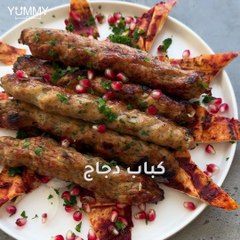طريقة عمل كباب دجاج لذيذ في البيت 🍢 - thumbnail