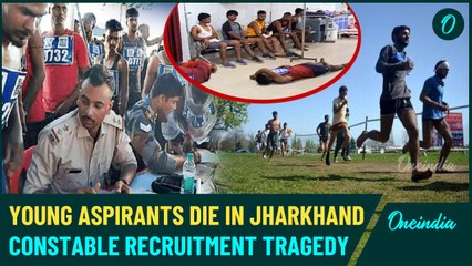 Tragedy at Jharkhand Constable Recruitment: 10 Aspirants Dead in Poor Facility Conditions 😢