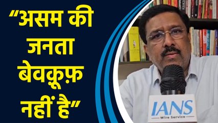 Assam CM के बयान पर Nasir Hussain ने कहा, “इन्होंने काम न करके सिर्फ़ हिन्दू मुस्लिम किया”