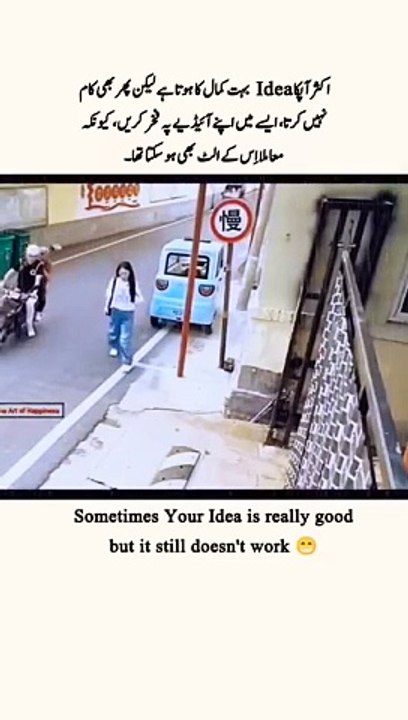 Funny