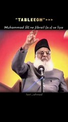 Dr israr Ahmed saab