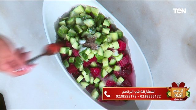 طريقة عمل سلطة بنجر بالحمص مع الشيف فيفيان فريد