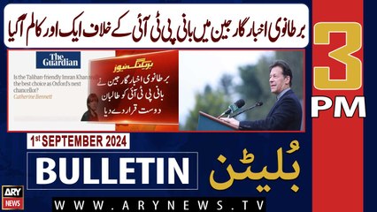ARY News 3 PM Bulletin | 1st September 2024 | Another column against Imran Khan