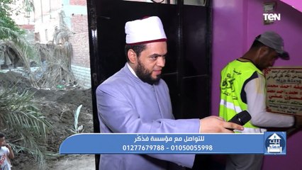 جهود مؤسسة فذكر في مساعدة المحتاجين مع الشيخ أحمد المالكي | بيت دعاء