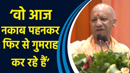 Varanasi में CM Yogi ने देश की अखंडता का जिक्र कर विपक्ष पर साधा निशाना