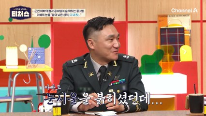 //울컥// 최선을 다했던 도전 학생, 차가운 현실 앞에 터져버린 서러움..