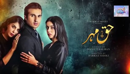 Haq Mehar Episode 34 - [Eng Sub] - Yashma Gill - Shahroz Sabzwari - 31st August 2024