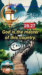 @Quran urdu English#short aale Imran!! Part.10