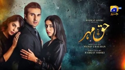 Haq Mehar Episode 35 - [Eng Sub] - Yashma Gill - Shahroz Sabzwari - 31st August 2024