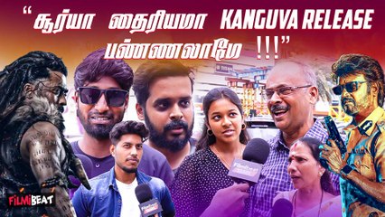 சூர்யா பெரிய மனுஷ மாதிரி பேசிருக்காரு| Suriya About Rajini Controversy Speech | Kanguva vs Vettaiyan