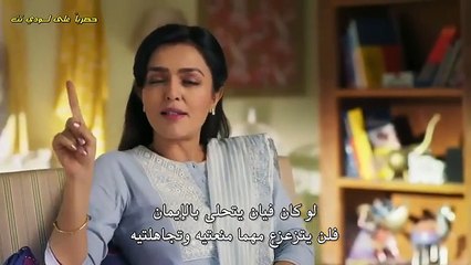 مسلسل  وتبقى ليلة الحلقة  113 مترجمة