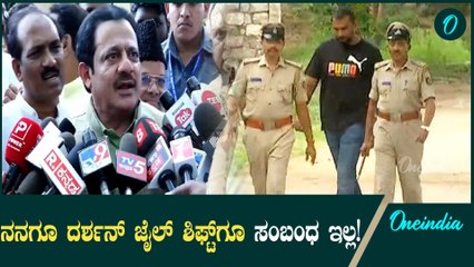 Darshan ನಾನು ಬಳ್ಳಾರಿ ಉಸ್ತುವಾರಿ ಮಂತ್ರಿ ಇರ್ಬಹುದು ಆದ್ರೆ ನಾನು ಡಿಜಿ ಅಲ್ಲಾ ಎಂದ Jameer Ahamed Khan