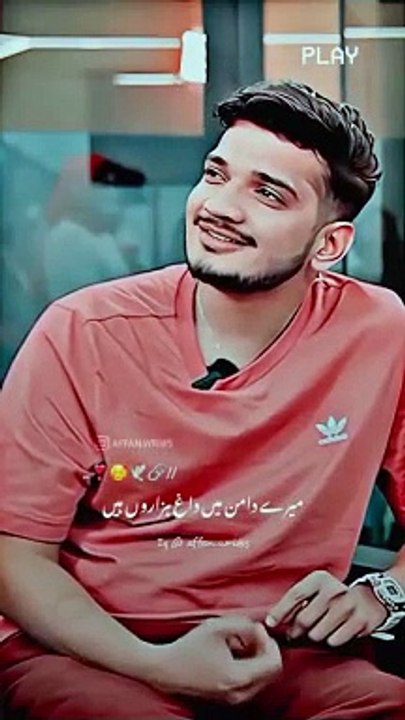 ایک شاعری لکھی ہے